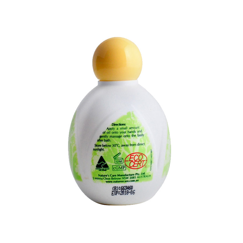MeiMei婴儿护肤油(第三代 欧盟有机认证产品)  MeiMei柔润护肤油