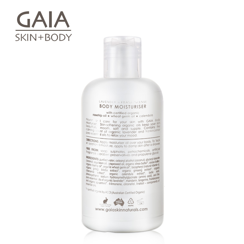 GAIA嘎呀女性滋润保湿身体乳（薰衣草&乳香）250ml